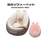 ベッド クッション 猫 キャット 小型犬 冬用 ハウス あったか ベッド クッション ペット用寝袋 保温防寒 ドーム型 ふわふわ 暖かい S M Panni 送料無料