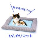  домашнее животное .... bed кошка прохладный коврик собака охлаждающий bed диван охлаждающий собака кошка для bed мягкий ... лето меры квадратное bed подушка . средний . меры soft 