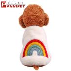 犬 服 犬の服 ペット服 ドッグウェア コート 秋冬 保温防寒 選べる２タイプ 小中型犬 メール便対応