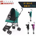 ペットカート４輪ミニ折りたたみペッ...