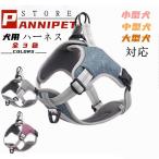 犬用ハーネスペットハーネスおしゃれ...