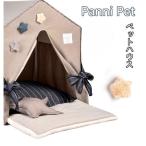 ペットテント ベッド クッション 四季通用 ベッドハウス 犬 猫 清潔 洗える おしゃれ フランネル 小型 中型 テント 型 50*40*57cm Panni