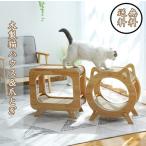 猫ハウス 爪とぎ ねこ ベッド 猫つめとぎ 爪研ぎ ハウス 木製 ダンボール詰め替え 猫ハウス 耐久性 ストレス解消 高級感 インテリア 通気 開放感 Panni　
