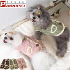 犬の服 秋冬 ドッグウェア 犬 服  防寒 もこもこ 暖かい 可愛い 二足 小型犬 中型犬 選べる XS S M L XL Petstyle メール便