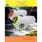 ペットクールベスト冷却冷感True...