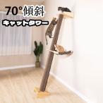 猫タワー 木登りキャットポール おうちで木登りタワー シングル (突っ張り型キャットタワー)直径11cm 高さ150〜200cm 耐荷重12kg ハンモック付き