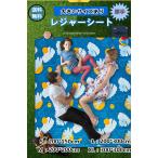 レジャーシート ピクニックシート クッションシート レジャーシート キャンプ 折る畳敷物 プレイマット 防水 収納 丸洗い可能 Panni 送料無料