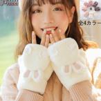  перчатки женский симпатичный палец нет рукавица с чехлом толстый перчатка .... нежный симпатичный теплый защищающий от холода осень-зима велосипед модный 