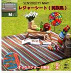 レジャーシート ピクニックシート クッションシート 140x200cm 折る畳敷物 オックスフォード 防水 丈夫 耐久 収納 Panni 送料無料