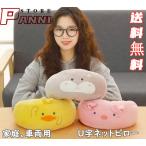 U знак подушка подушка для шеи оставаясь дома Work tere Work днем . подушка дремлющий перевозка подушка U знак type низкая упругость самолет путешествие машина днем . подушка подушка для шеи супер-легкий путешествие compact 