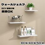  дерево полка wall настенная полка полки место хранения DIY орнамент полки двусторонний покраска интерьер 30cm 40cm 50cm нагрузка 3kg булавка Panni бесплатная доставка 