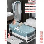 大人浴槽 ポータブルお風呂桶 折りたたみ式 シャワーバスタブ