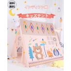  Kids палатка house ребенок подарок Рождество Play палатка салон закрытый baby ребенок место хранения игрушечный секрет основа земля .. дом ребенок часть магазин подарок 