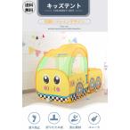  Kids палатка house ребенок подарок Рождество ряд машина tore Imp Ray house салон закрытый baby ребенок место хранения игрушечный секрет основа земля .. дом ребенок часть магазин подарок 