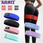  тренировка частота эспандер прекрасный . резинка .tore стрейч диета внизу половина . усиленный диета бесплатная доставка 