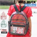 ショッピングプールバッグ 男の子 リュックサック クリア 女の子 男の子 シンプル 透明 バッグ 子ども 子供 キッズ ビニールバッグ クリアバッグ かわいい 夏 海 プール 軽量 大容量 PVC おしゃれ