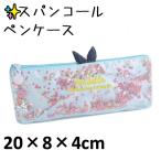  пенал сумка украшен блестками Kirakira симпатичный кисть коробка новый жизнь входить . тип входить . тип входить . товары кисть inserting студент модный женщина .. коробка отметка .. кошка pohs бесплатная доставка 