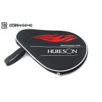  настольный теннис сопутствующие товары ракетка кейс мяч место хранения мобильный удобный Panni