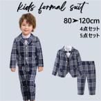 スーツ 男の子 セット フォーマルス