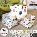 ランドリーバスケット ランドリー