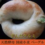 ... грецкий орех бублик 2 шт. комплект местного производства пшеница натуральный дрожжи хлеб 