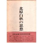 Yahoo Japan购物 转送japan 海外发送 转送 网店商品代购 拍卖商品下标 转送japan 海外发送 转送 网店商品代购 拍卖商品下标