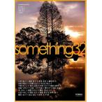 something 32 /鈴木ユリイカ責任編集