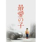  самый love. .[ фильм Press проспект ]( рекламная листовка есть )/ Peter * коричневый n: постановка | vi  ключ * Ciao : выступление 