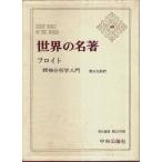  мир. название работа 49froito/. рисовое поле ..: др. перевод 