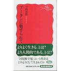 b- язык ......[ Iwanami новая книга новый красный версия ]/ сейчас ветка ..