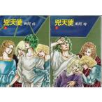 . ангел верх и низ 2 шт. .[ Hayakawa Bunko JA]( продается в комплекте )/ Noa Azusa 