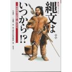  больше .. документ да . из!? - земля окружающая среда. изменение .. документ культура [ история . форум ]/ Kobayashi . один * Kudo самец один .* страна . история народные обычаи музей : сборник 