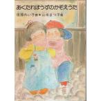  подросток поэзия сборник .. соус .... ...../ после глициния ...: поэзия | Yamamoto ...:.