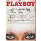  ежемесячный Play Boy Япония версия no. 57 номер (1980 год 3 месяц номер )