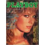  ежемесячный Play Boy Япония версия no. 87 номер (1982 год 9 месяц номер )