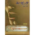  You Bick [ Hayakawa Bunko SF]/ Philip *K. Dick |....: перевод 