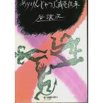 me....... quotient ...[ настоящее время образование библиотека ]/. уступать следующий 