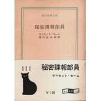  секрет .. часть участник [. изначальный детектив библиотека ]( с лентой первая версия )/sama комплект *mo-m| дракон . прямой Taro : перевод 
