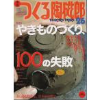  сезон .... керамика .26 - специальный выпуск :. кимоно ...,100. недостаточность 