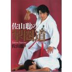 . гора .. .. дорога /. гора .