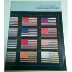  стеганый National '92 [ альбом с иллюстрациями ]/ храм холм .: сборник 