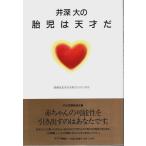 . глубокий большой. ... небо лет .- образование. рождение . передний из впервые ./. глубокий большой | ребенок разработка ассоциация : сборник 
