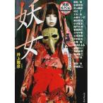 . женщина - необычность форма коллекция 31[ Kobunsha bunko ]/ Inoue Masahiko :..