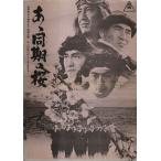 a. такой же период. Sakura [ фильм Press сиденье ]/ средний остров . Хара : постановка | сосна person ..* Chiba подлинный один : выступление 