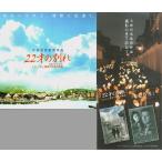 22 лет. другой . фильм Press сиденье / легкий . есть .(5) специальный сборник большой ... постановка произведение фотосъемка. .....[22 лет. другой ./... снег ]2 позиций комплект 