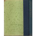  модифицировано . социология необходимо ./ Kurokawa оригинальный один 