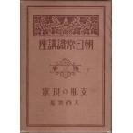  утро повседневный . курс no. 3 шт главный .. текущее состояние / большой запад .