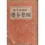 ......[ новый .. библиотека ]/ весна .. редактирование часть : сборник 