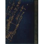  закон дефект / Tsubochi Shoyo ( цубо внутри самец магазин )