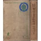  начальная школа .. для документ закон . документ person .. закон / Mito часть . сосна * Honda маленький один : вместе работа 